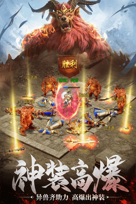 烽火攻城掠地手游截图1