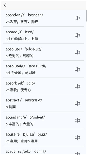 智能拍照翻译截图1