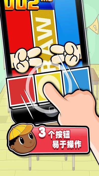 hardest2游戏截图2