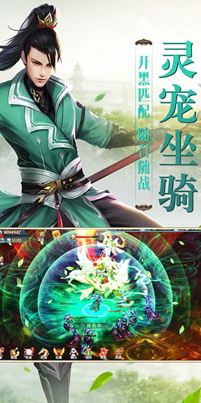 斩破苍穹截图2