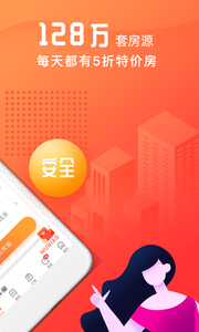 木鸟民宿截图2