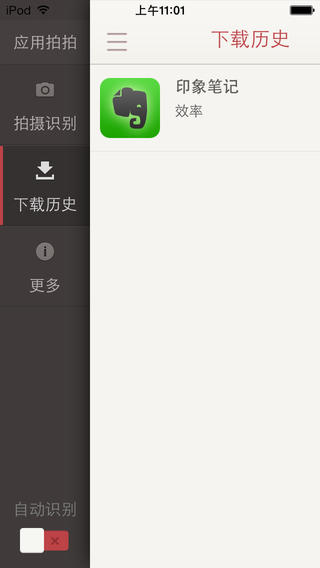 咕咕空间免费版截图1