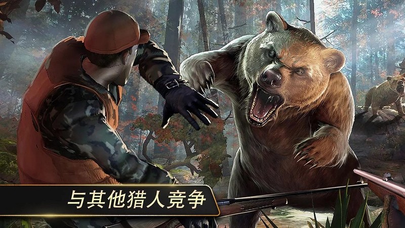 2019年猎鹿截图3