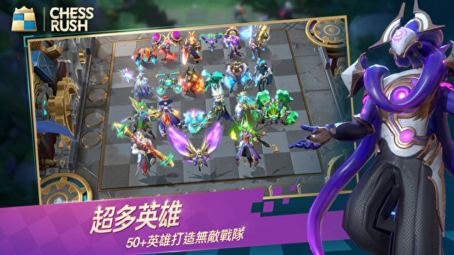 Chess Rush截图1