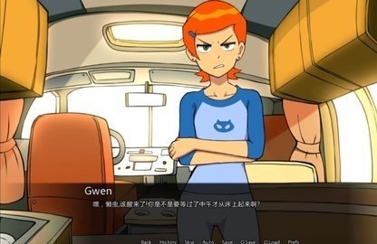 ben10与格温的一天汉化版