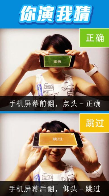 我演你猜红包版截图2