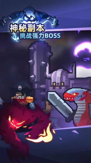 召唤师养成记截图3