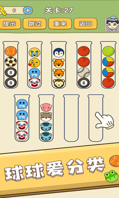 全民烧脑新版连线截图2