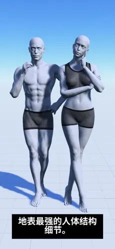魔法人型师截图2