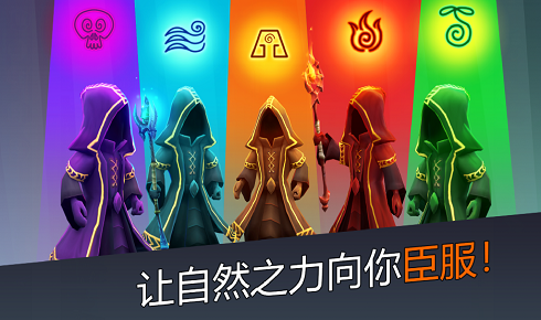 穹顶守护者正版截图2