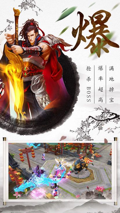 剑徒之路手机版截图3