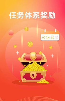 乐赚输入截图3