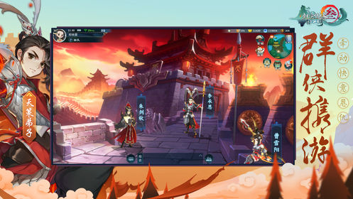 剑网3指尖江湖截图2