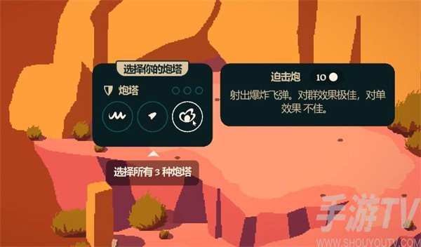 裂隙纷争