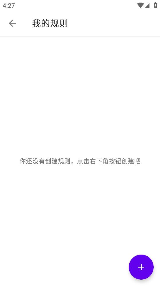叮小跳app截图1