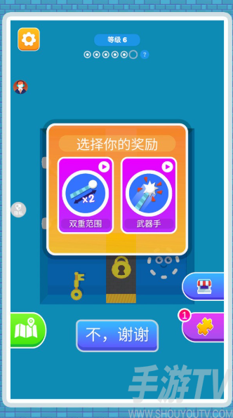 火柴人闯关侠