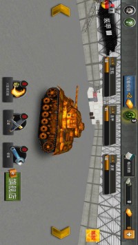 末日军团坦克截图1