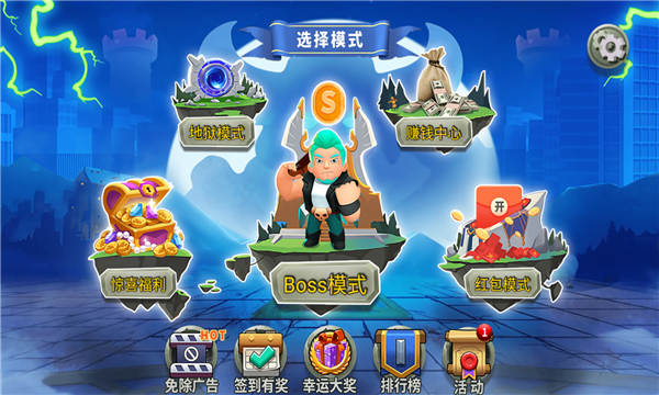 越塔达人截图1