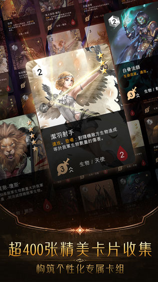 阿蒂丝契约截图1