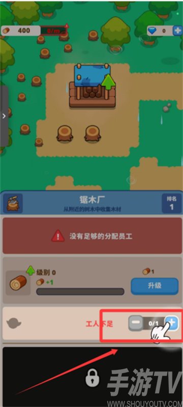 哥布林山谷