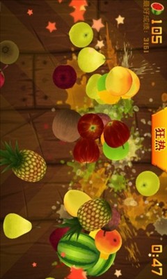 水果忍者变态版截图2