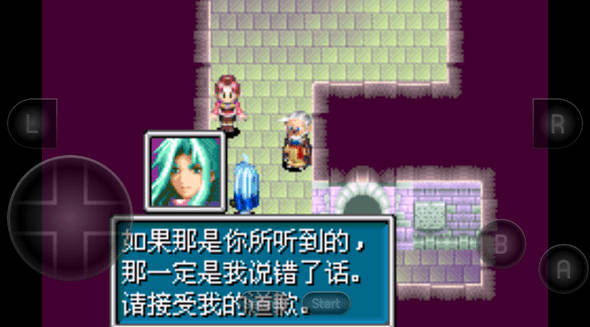 黄金太阳2失落的时代截图3