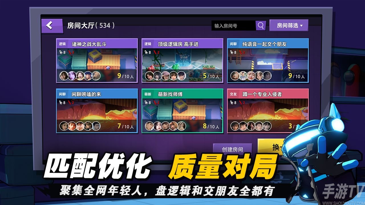 太空杀穿墙版