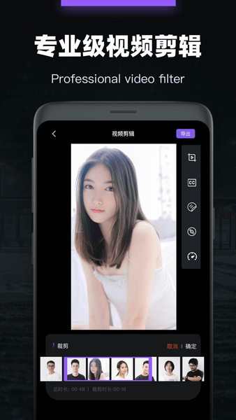 会声会影手机版截图2