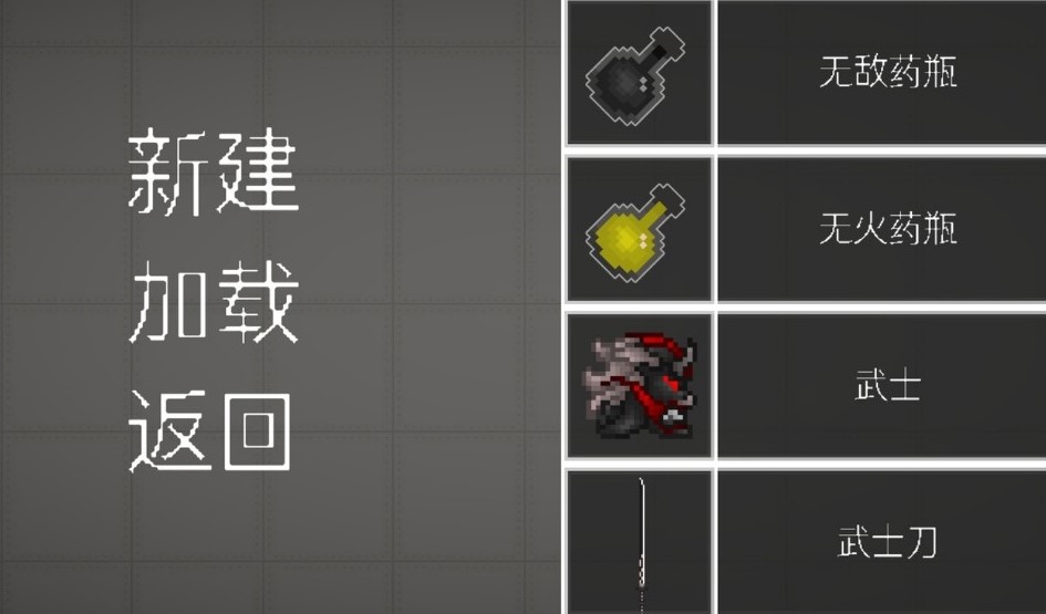 青瓜游乐场更新版截图1