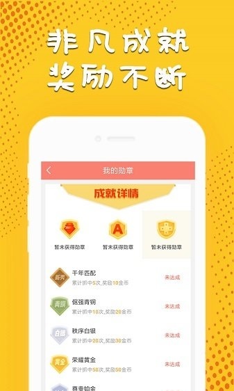 免费抓娃娃