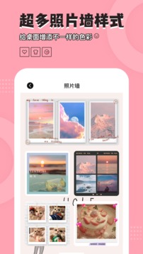 元气小组件App截图3