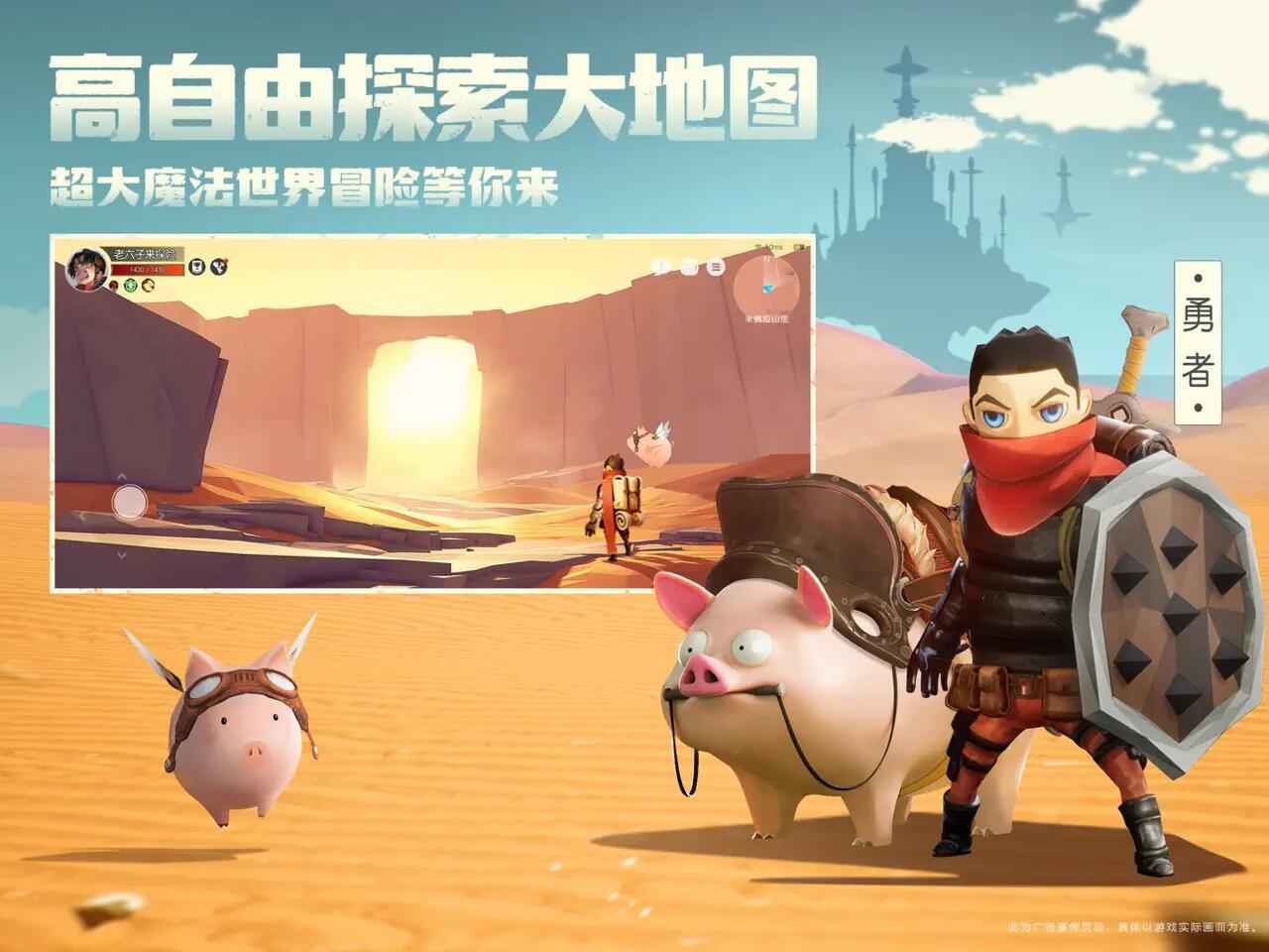 前线旅人手机版截图1