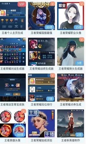 趣味生成器免费生成图片截图3
