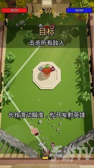 弹射勇者