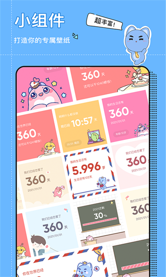 小精灵美化主题截图1