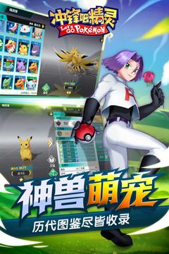 冲锋吧精灵像素版截图1