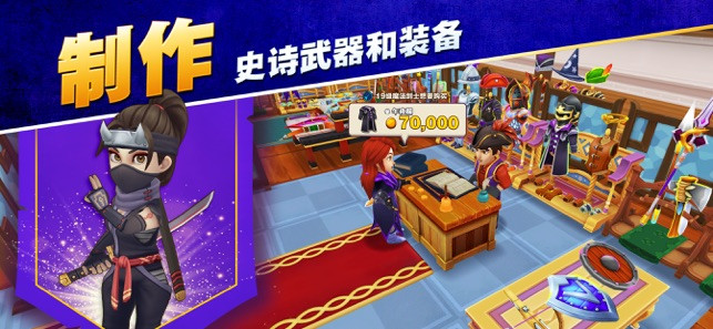 传奇商店截图1