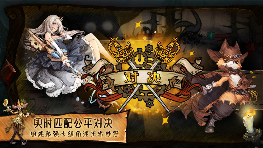 迷失之夜截图1