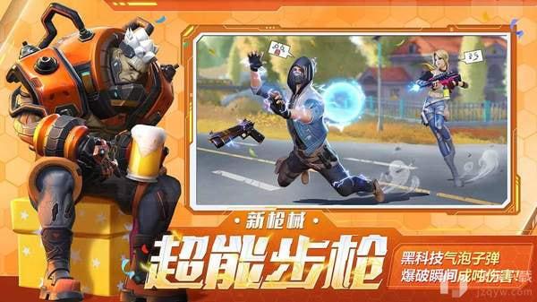 堡垒前线截图1