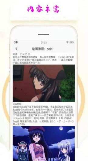 乐漫天壁纸截图1