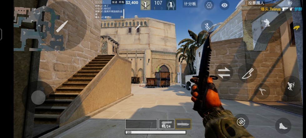 CSGO Mobile游戏截图1