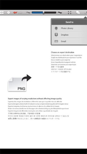 ink绘画软件中文安卓版2023最新截图2