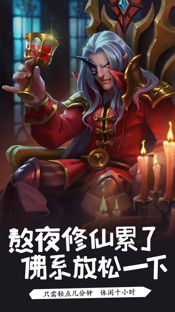 萌骑无双截图2