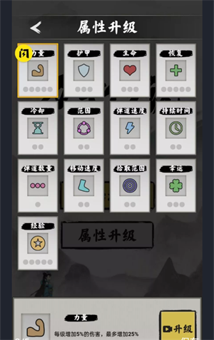 万宁传说内置菜单截图3