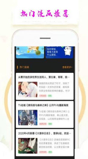 乐漫天壁纸截图3