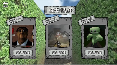 迷宫冒险逃离手游截图2
