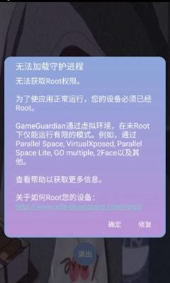 宏哥修改器最新版截图3