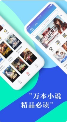鸿兴小说截图2