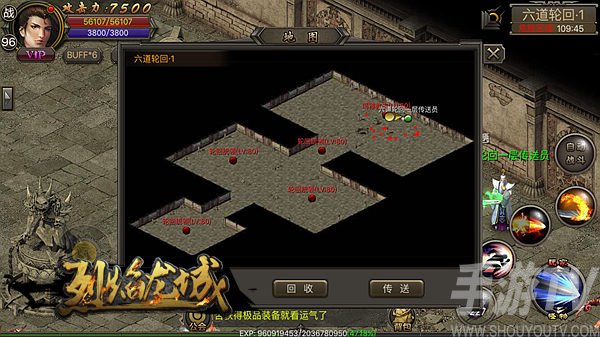 烈焰龙城7周年