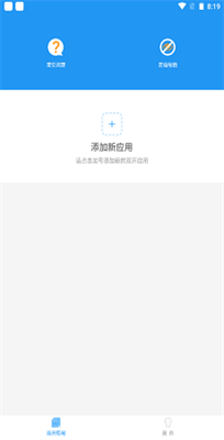 冷颜国体新框架正版截图2